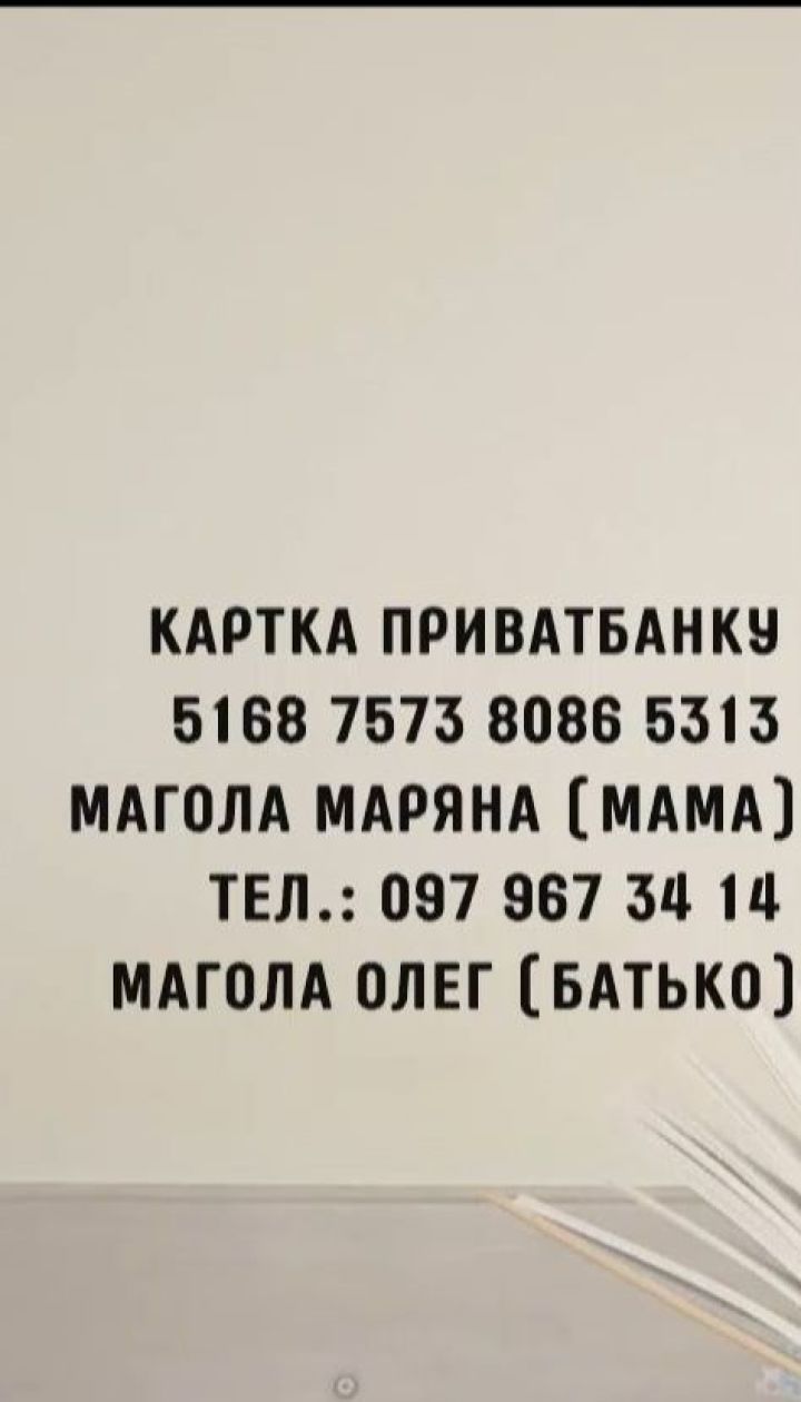 Родина 11-річного Дениса благає про фінансову допомогу на лікування