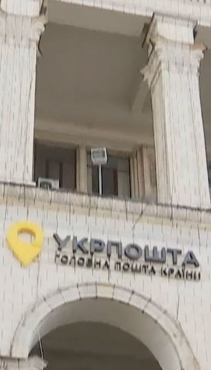 В "Укрпочте" заявили, что закроют семь тысяч отделений из-за убыточности