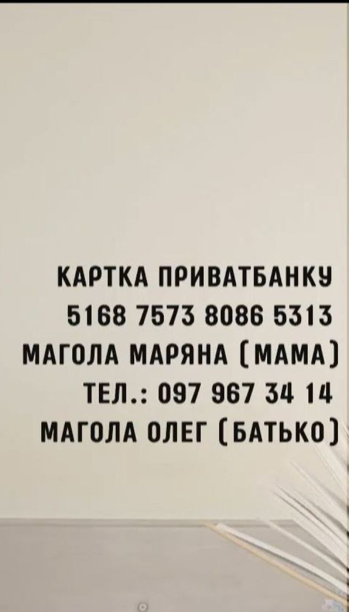 Семья 11-летнего Дениса просит о финансовой помощи на лечение