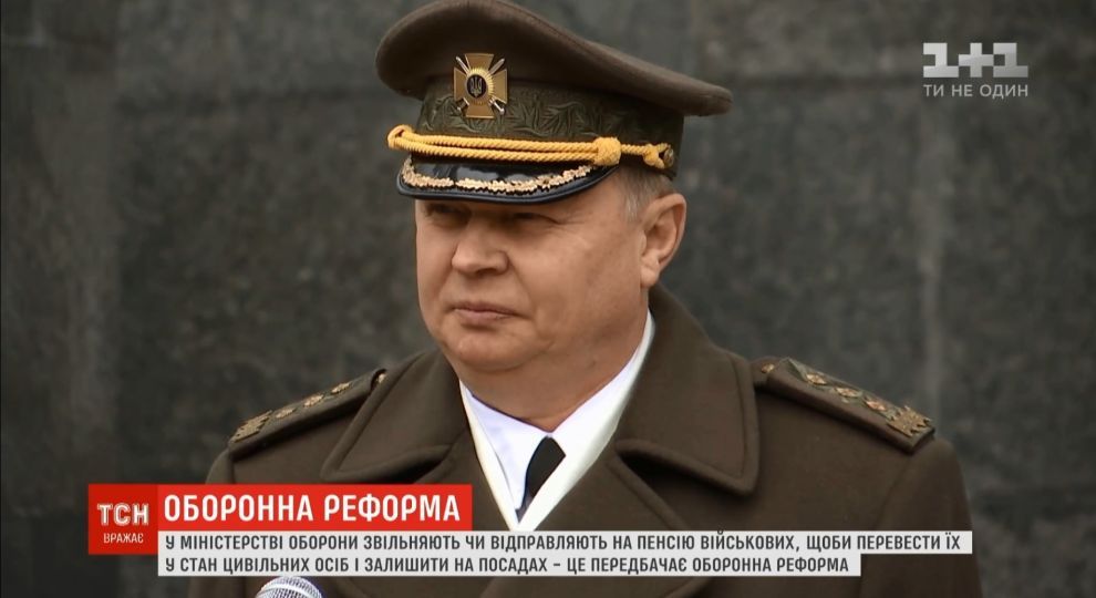 Перший пішов: у Міноборони відправили на пенсію держсекретаря, на черзі заступники міністра