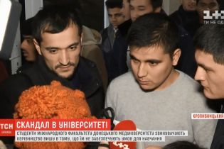 Студенты-иностранцы Донецкого медуниверситета взбунтовались против некачественного образования