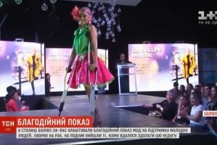 В Боливии на подиум моды вышли люди, которые победили рак