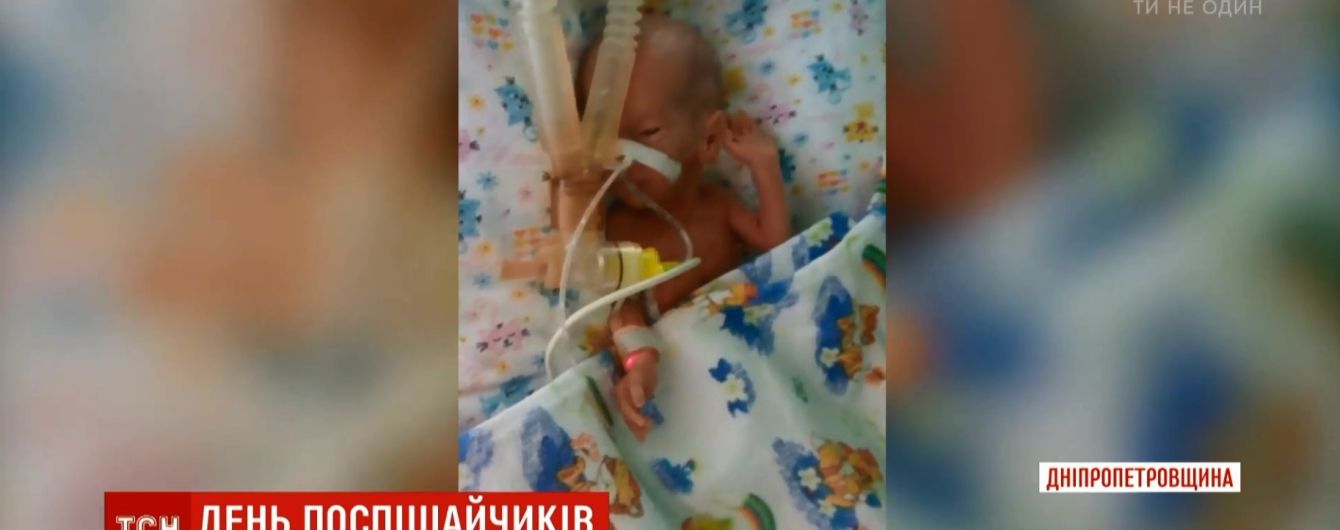 Самый крохотный малыш в Украине родился в Днепре