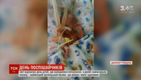 Самый крохотный малыш в Украине родился в Днепре