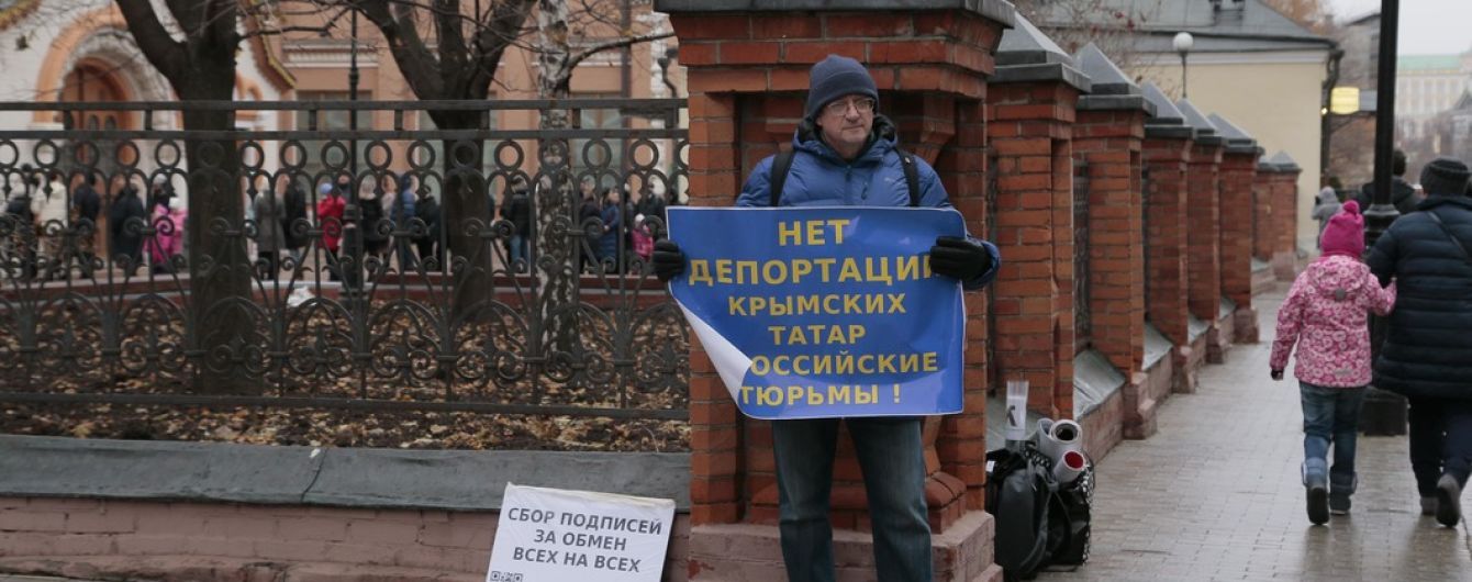 В Москве начались одиночные пикеты в поддержку крымских татар