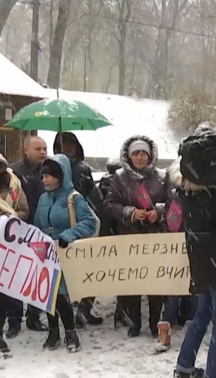 Заморожена Сміла: кому вигідно тримати людей в холоді