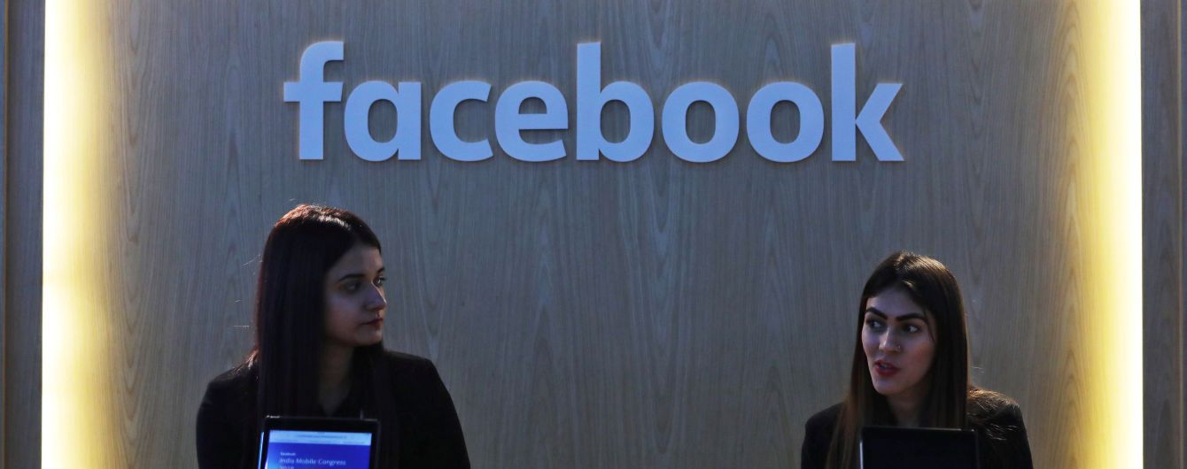 Цукерберг запровадив у Facebook "воєнний стан" - ЗМІ