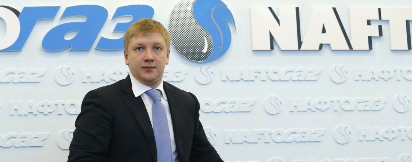 Керівник "Нафтогазу" розповів, які ще рішення має ухвалити арбітраж у справі проти "Газпрому"