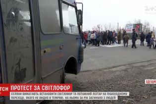 На Одещині після смертельної ДТП селяни перекрили міжнародну трасу