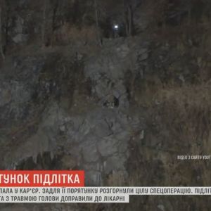 В Кременчуге подросток выжил после падения в 150-метровый карьер