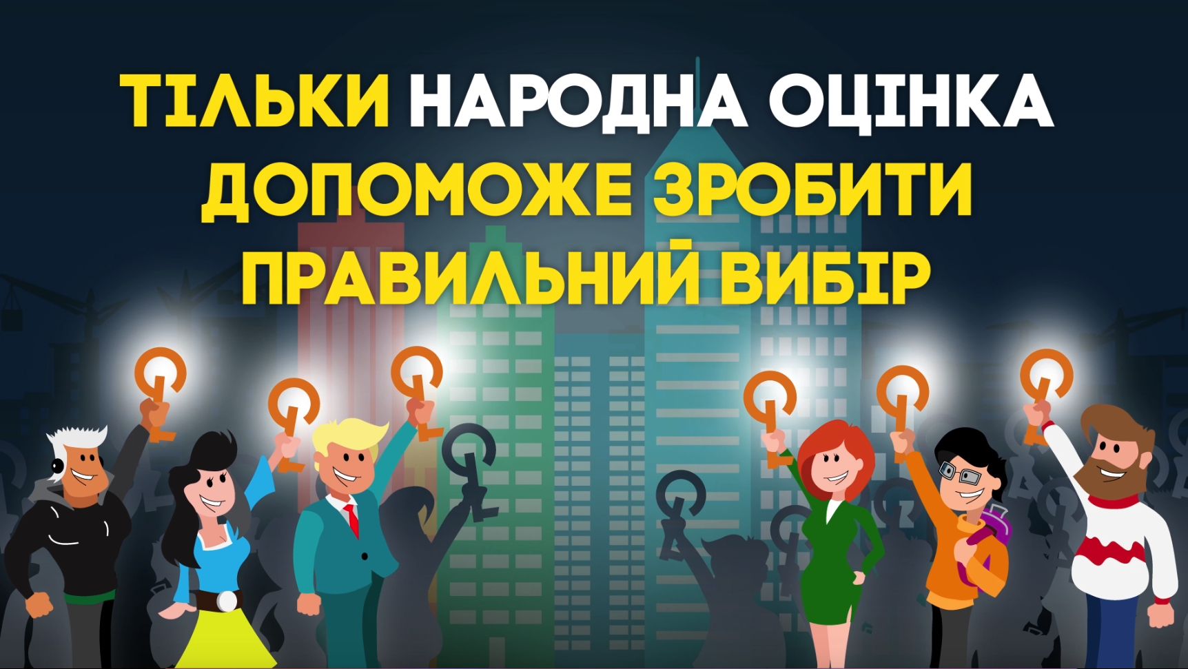 REALT GOLDEN_реклама_1