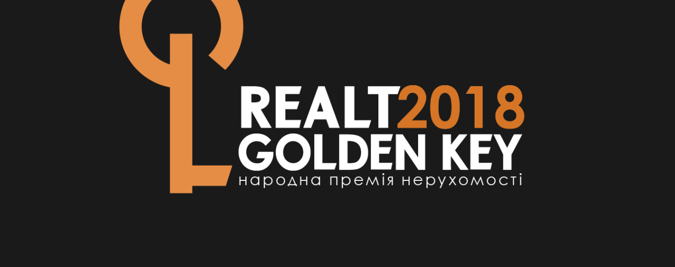 Відкрито онлайн-голосування за кращий ЖК Києва та області