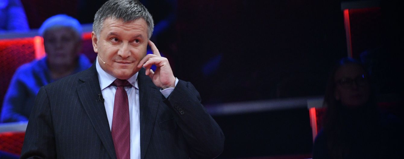 Аваков рассказал, как Украина пытается не допустить назначения россиянина президентом Интерпола