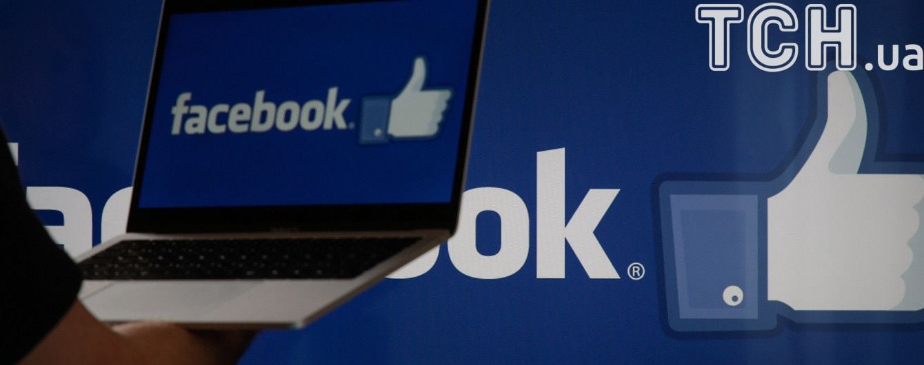 Facebook видалив російські групи й акаунти, що писали фейки про Україну