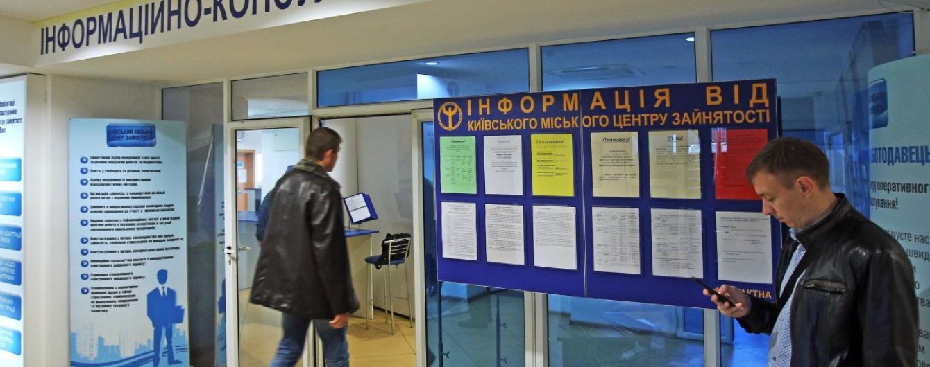 У службі зайнятості розповіли, випускники яких спеціальностей найчастіше шукають роботу