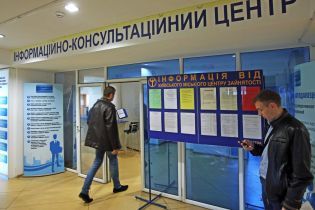 У службі зайнятості розповіли, випускники яких спеціальностей найчастіше шукають роботу