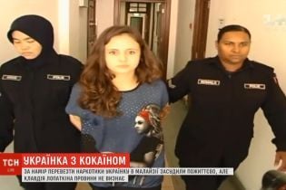 "Если я вернусь в Украину, это будет чудо": молодая украинка расплакалась после сурового приговора в Малайзии