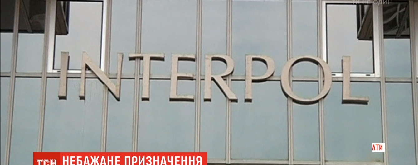 "Лисиця у курнику": американські сенатори закликали не голосувати за російського кандидата у президенти Інтерполу