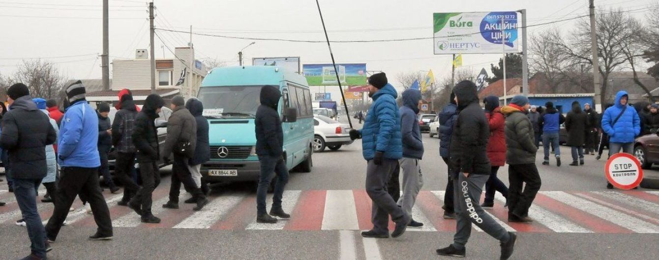 "Укравтодор" назвал важные шоссе, которые заблокированы владельцами "евроблях"