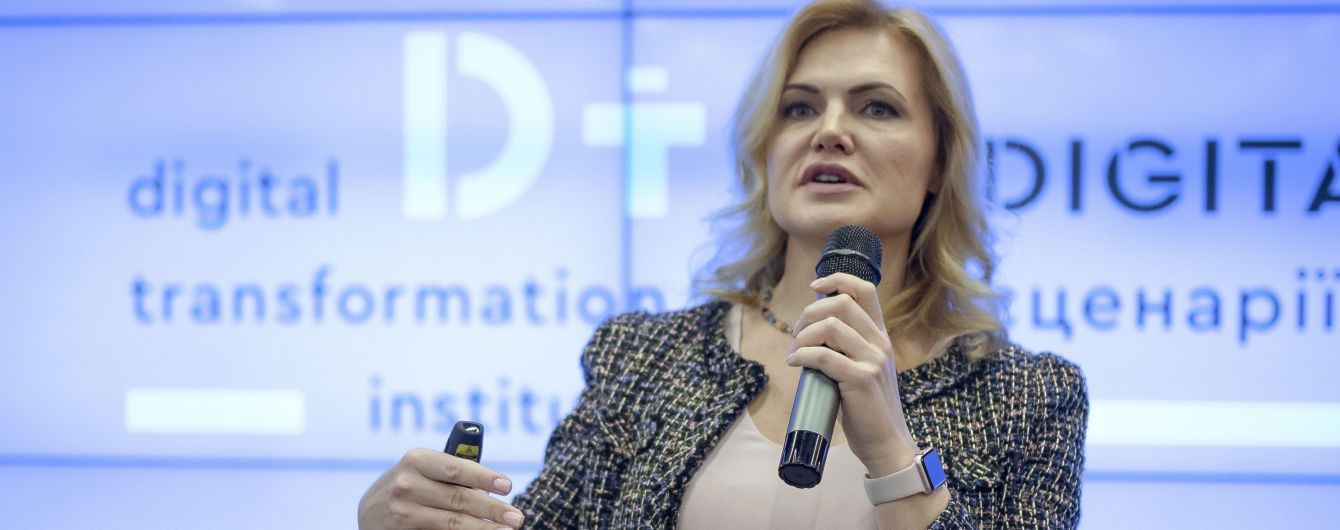 В Киеве открыли Институт цифровых трансформаций, который призван развивать рынок цифровых технологий