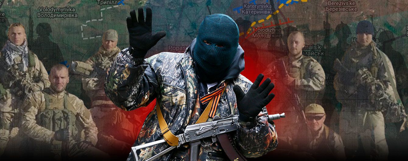 Российские наёмники подали иск против РФ в Гаагу. Наш интерес