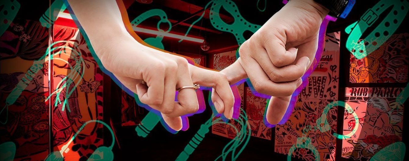 Нюхати й торкатися: як не осоромитися вперше у секс-шопі
