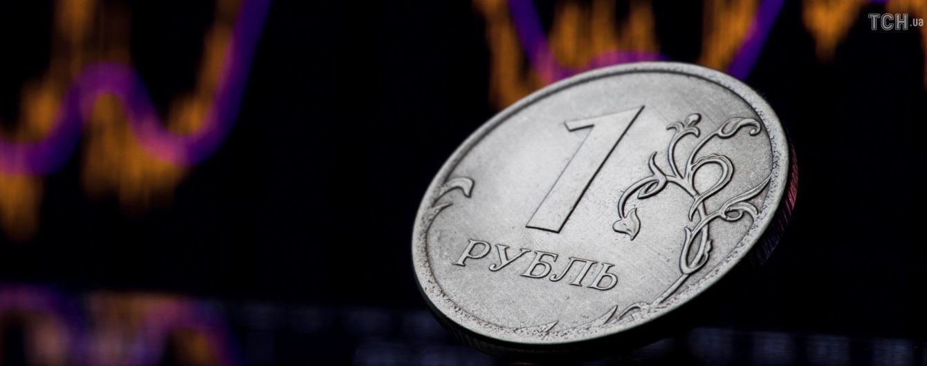 Слідом за світовими цінами на нафту в Росії обвалився рубль