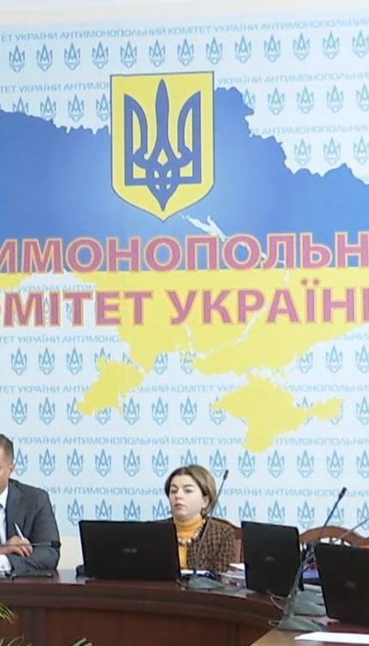 "Енергоатом" та ДТЕК мають ознаки монопольного становища на ринку – АМКУ