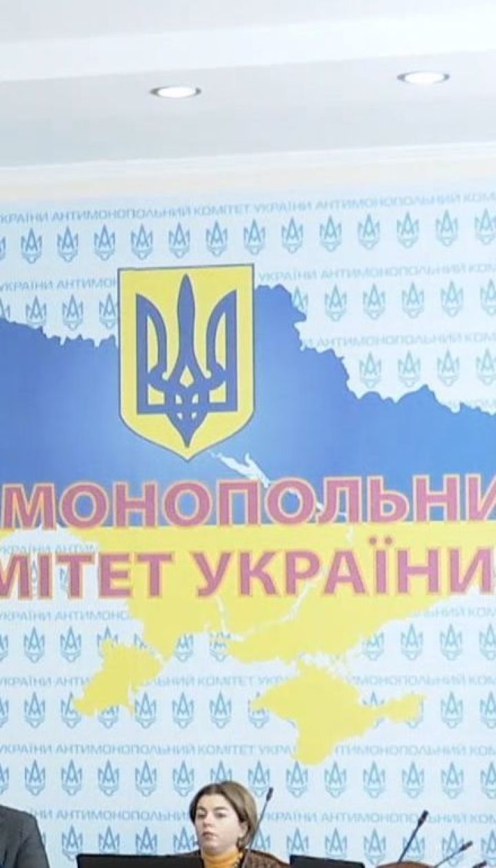 "Энергоатом" и ДТЭК имеют признаки монопольного положения на рынке - АМКУ