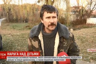 "Я що, дурень?": підозрюваний у педофілії батько заперечує зґвалтування доньок