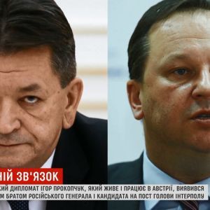 Русский лицей в Вене и хор храма РПЦ: новое об украинском брате кандидата в руководители Интерпола