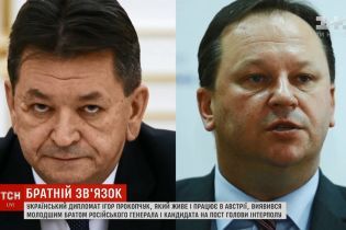 Русский лицей в Вене и хор храма РПЦ: новое об украинском брате кандидата в руководители Интерпола