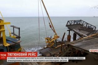Разбила причалы и катера: баржу с контрабандными сигаретами штормом прибило к берегу в Одесской области