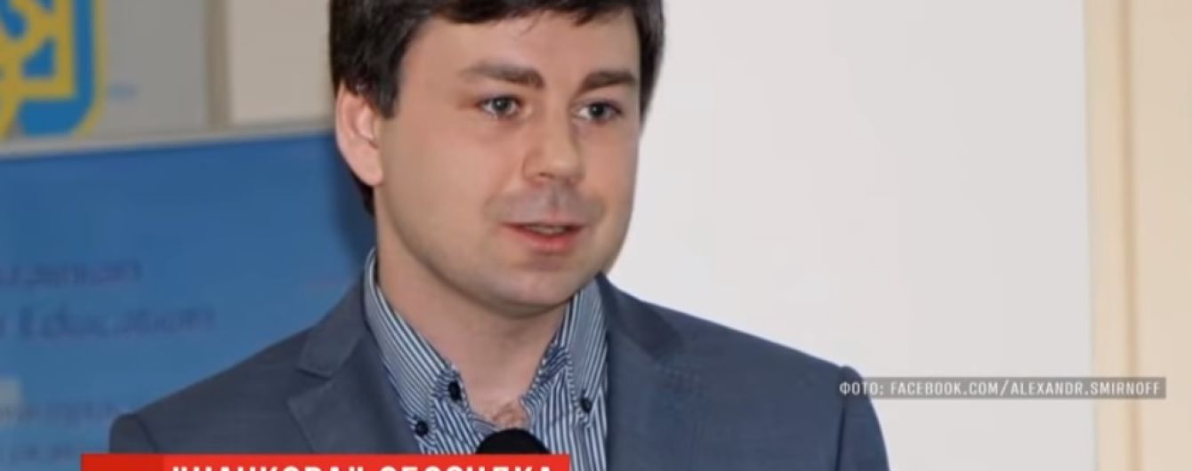 Чиновнику Минобразования грозит 12 лет лишения свободы за предполагаемое хищение 2 млн грн