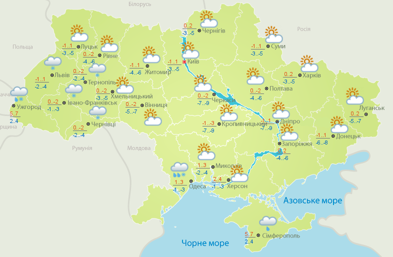 погода 21.11.2018