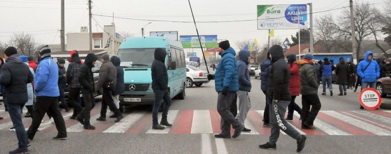 "Евробляхеры" второй день блокируют украинские магистрали: на каких дорогах затруднено движение