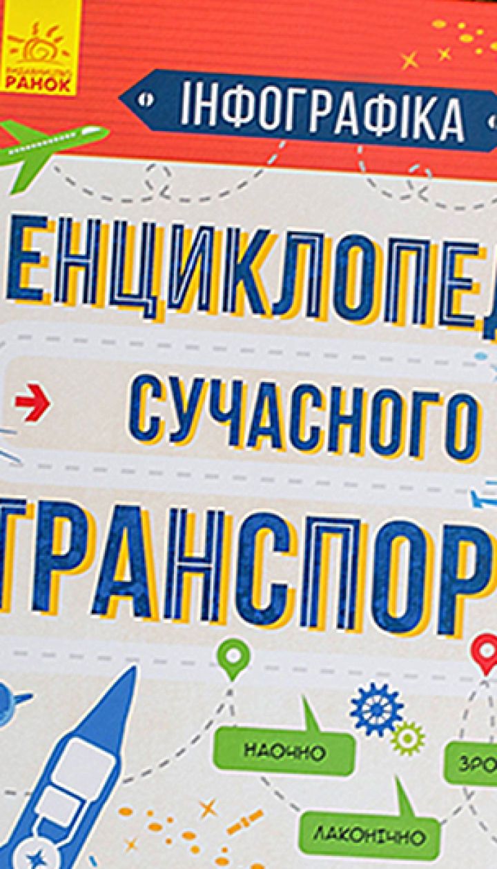 STEM-образование для ребенка: применяем знания на практике