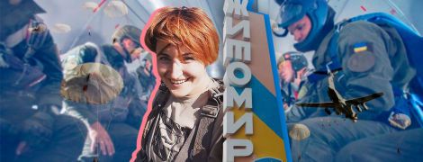 Легенди та міфи десантно-штурмових військ