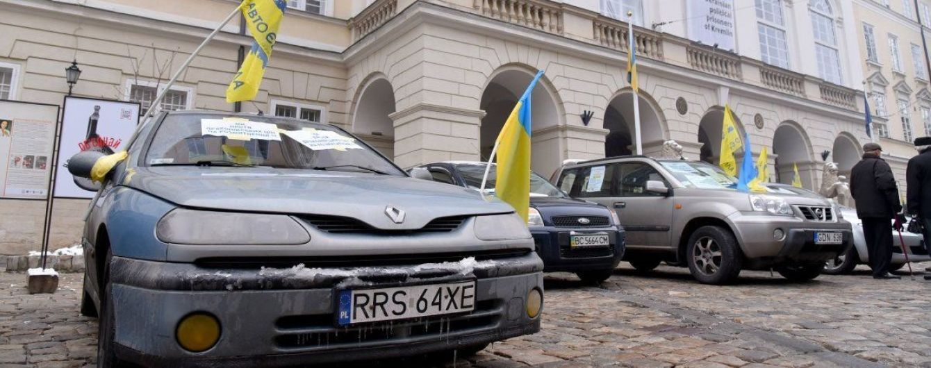Не доступним розмитненням єдиним: у власників авто на єврономерах виникли нові проблеми