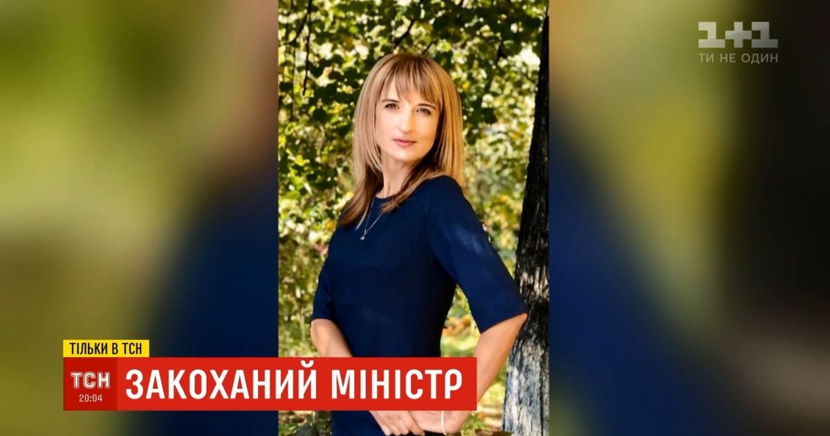 "Мне очень больно": экс-жена вице-премьера Розенко прокомментировала развод