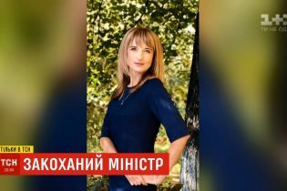 "Мне очень больно": экс-жена вице-премьера Розенко прокомментировала развод