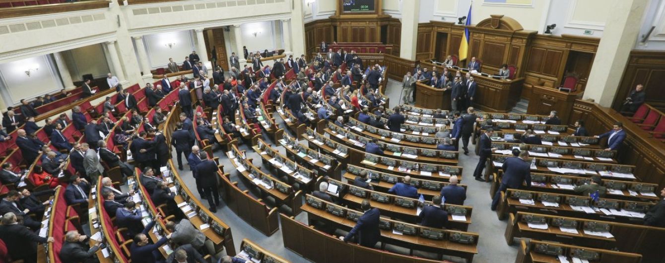 Рада закріпила у Конституції курс на НАТО та ЄС