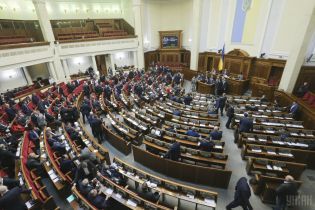 Низка нардепів вийшли з фракції БПП