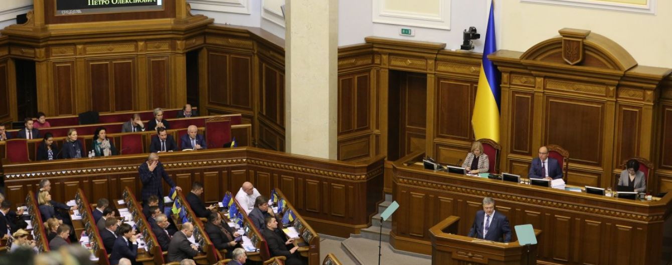 Суд ухвалив витребувати імена та прізвища кожного депутата зі складу коаліції у Верховній Раді