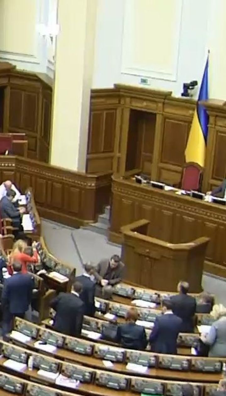 Верховна Рада ухвалила держбюджет-2019