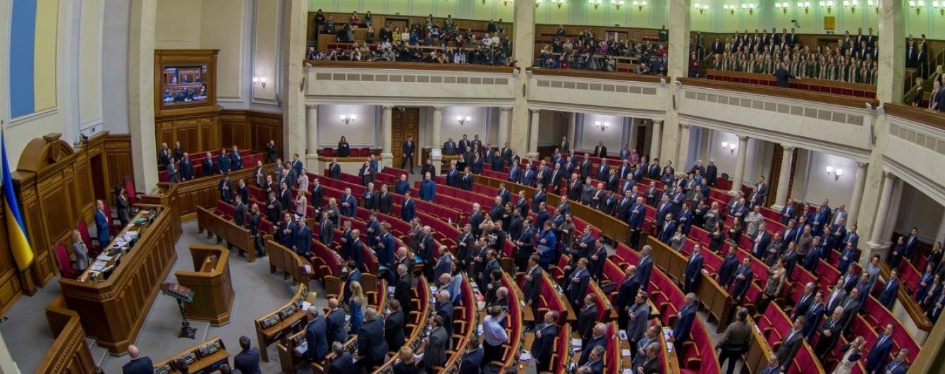У Раді почне працювати слідча комісія щодо розкрадань в українській армії