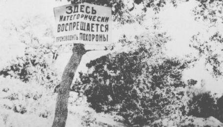 МВС передало до Музею Голодомору справи із розсекречених архівів, які доводять злочин комуністів