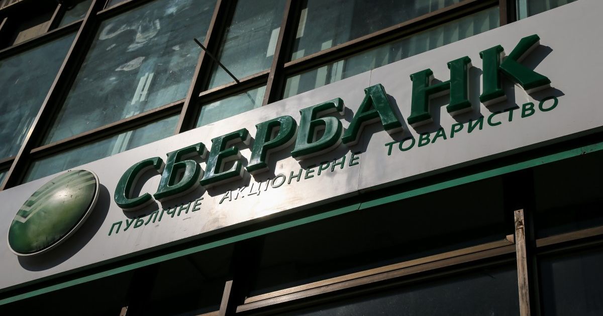 Сергей Тронь намерен купить банк: это может быть "Сбербанк"
