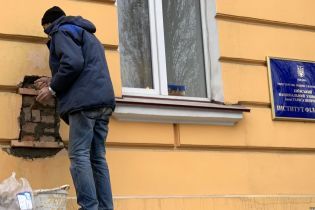 Із фасаду Київського університету зняли барельєф на честь організатора Голодомору