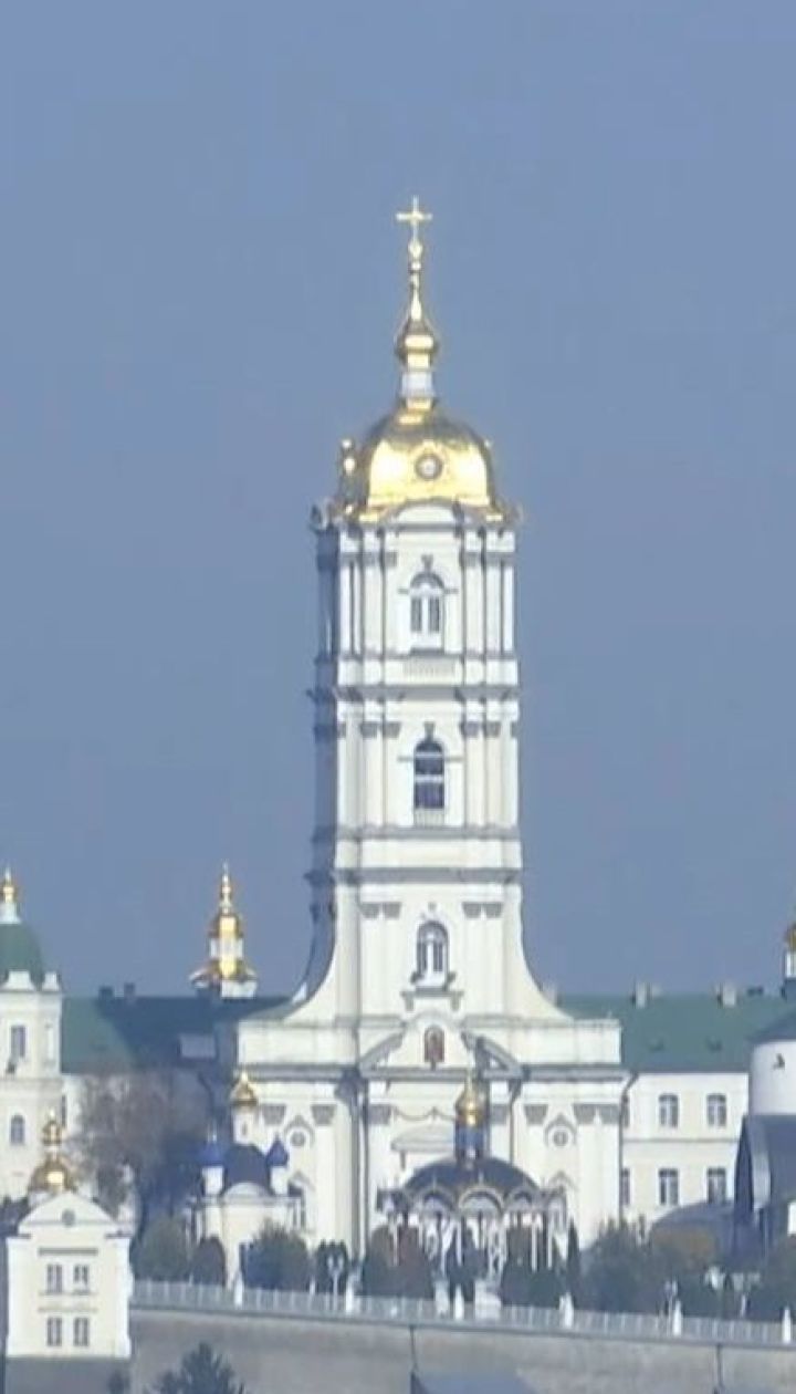 Минюст отменил передачу Почаевской лавры УПЦ МП